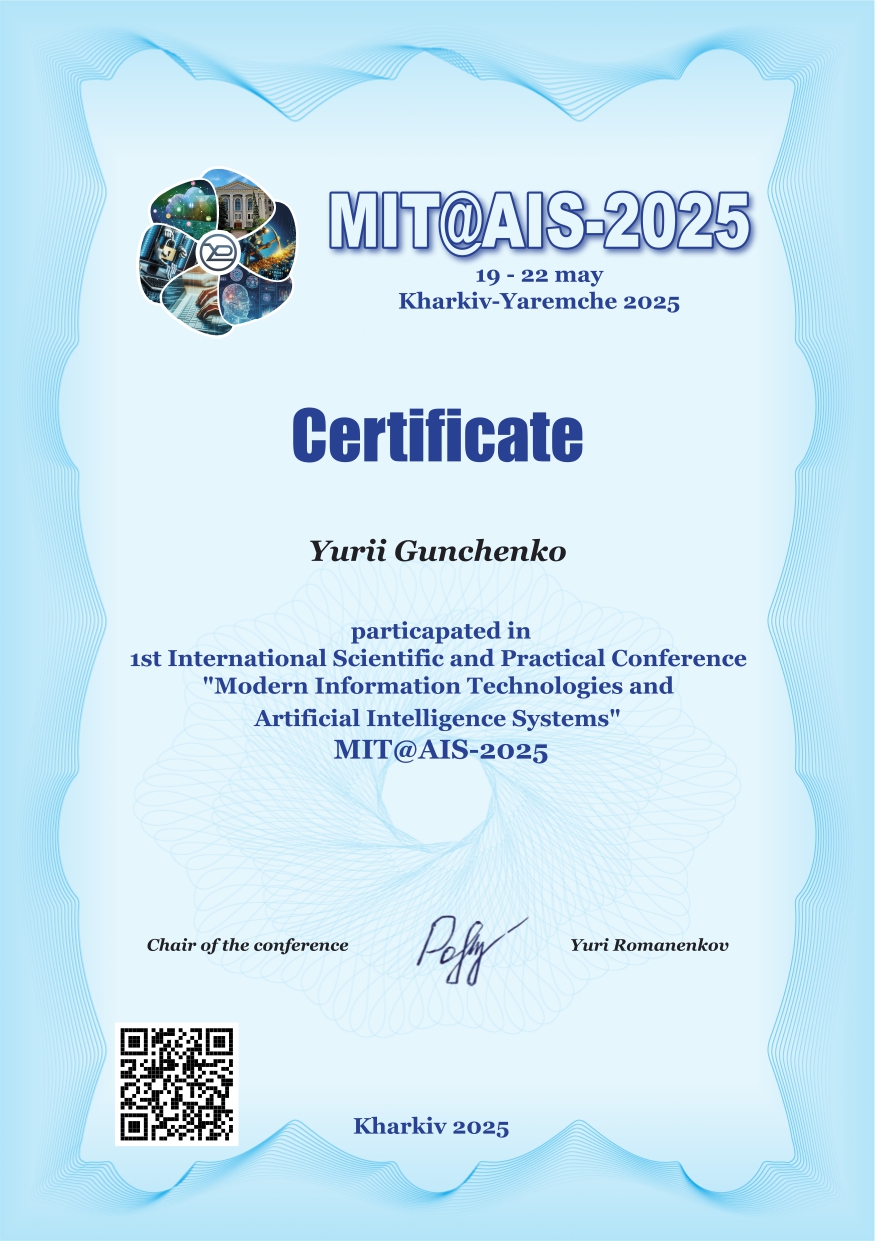 Сертифакат підвищення кваліфікації